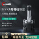 现货MYKP模具独立导柱组件机械带座滚珠配件20
