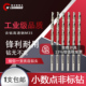 伟立信 小数点钻头非标钻头含钴超硬高速钢麻花钻咀间隔0.01钻头