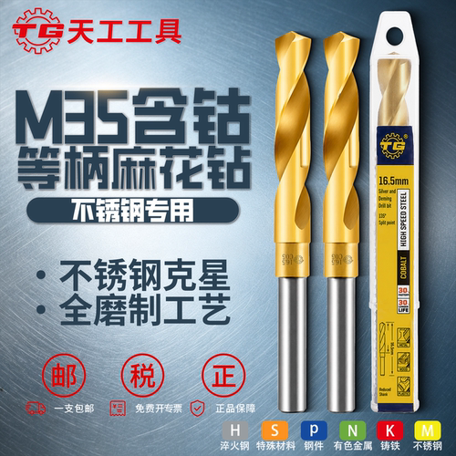 伟立信精工度钨钢非标小数点铣刀