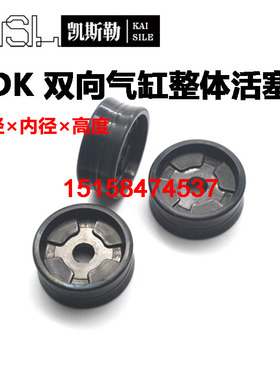 250*30*40DK气缸整体活塞PDE双向密封件PDF内骨架TDP一体式DTUOP