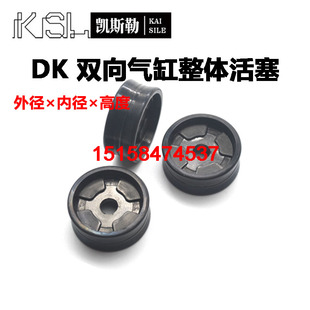 100*20*26DK气缸整体活塞PDE双向密封件PDF内骨架TDP一体式DTUOP