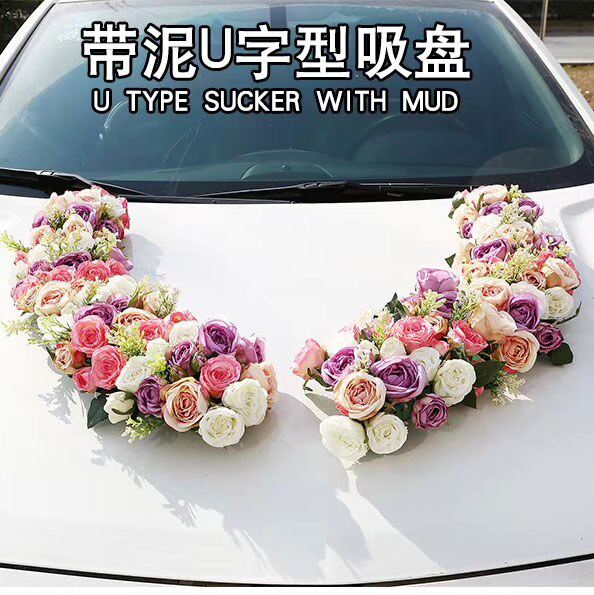 婚车装饰车头婚车花泥u型花泥