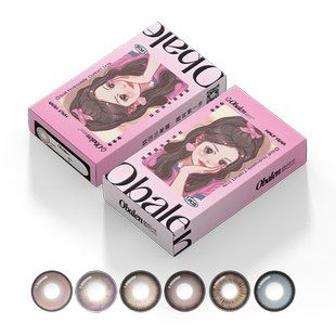 Obalen欧巴兰美瞳半年抛上班约会彩色隐形眼镜2片正品官方旗舰店