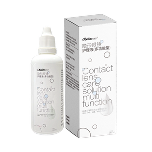【清洗套装】Obalen欧巴兰隐形眼镜护理液除蛋白美瞳液瓶装便携式