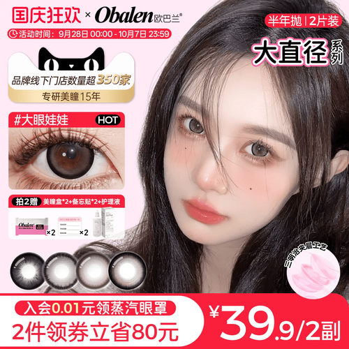 粗锁边清冷大女主
