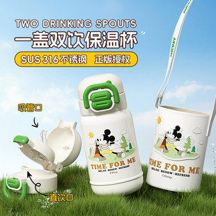 迪士尼儿童保温杯带吸管小学生幼儿园上学专用水杯宝宝双饮杯套子