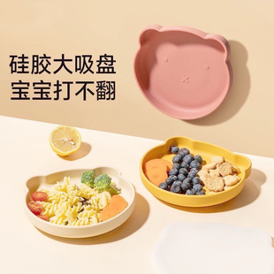 自主进食儿童辅食碗婴儿吃饭专用餐具 宝宝餐盘硅胶吸盘一体式