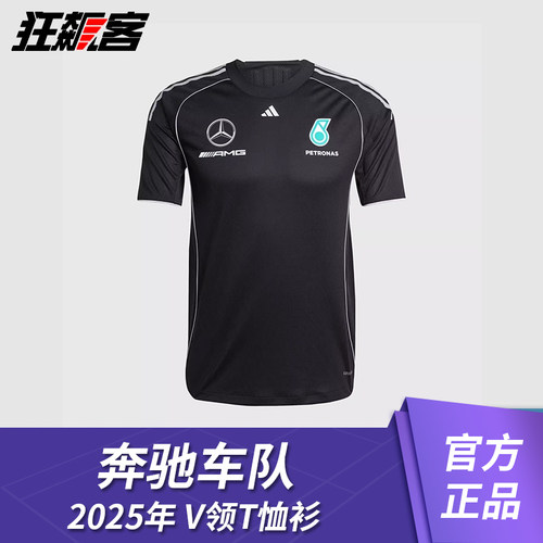 F1赛车模型服饰 奔驰车队拉塞尔 安东内利2025年W16短袖T恤
