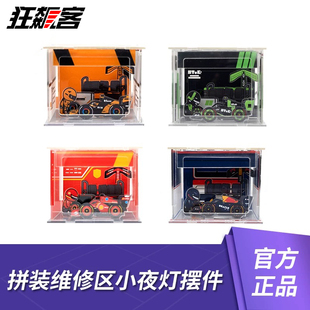 F1赛车周边2025年F1中国站 F1车手 维修区小夜灯摆件 F1纪念品