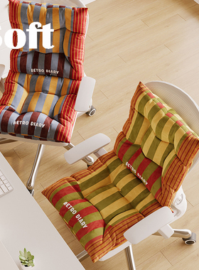 包豪斯条纹坐垫学生坐垫餐桌坐垫办公室椅垫家用坐垫防滑加厚屁垫