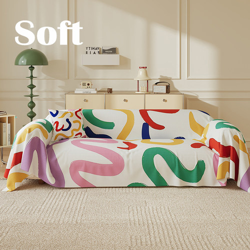 彩色线条沙发巾客厅沙发盖布防尘盖巾四季通用一片式高级感多巴胺