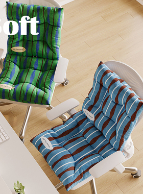 条纹复古坐垫学生坐垫餐桌坐垫办公室椅垫防滑加厚屁垫包豪斯坐垫