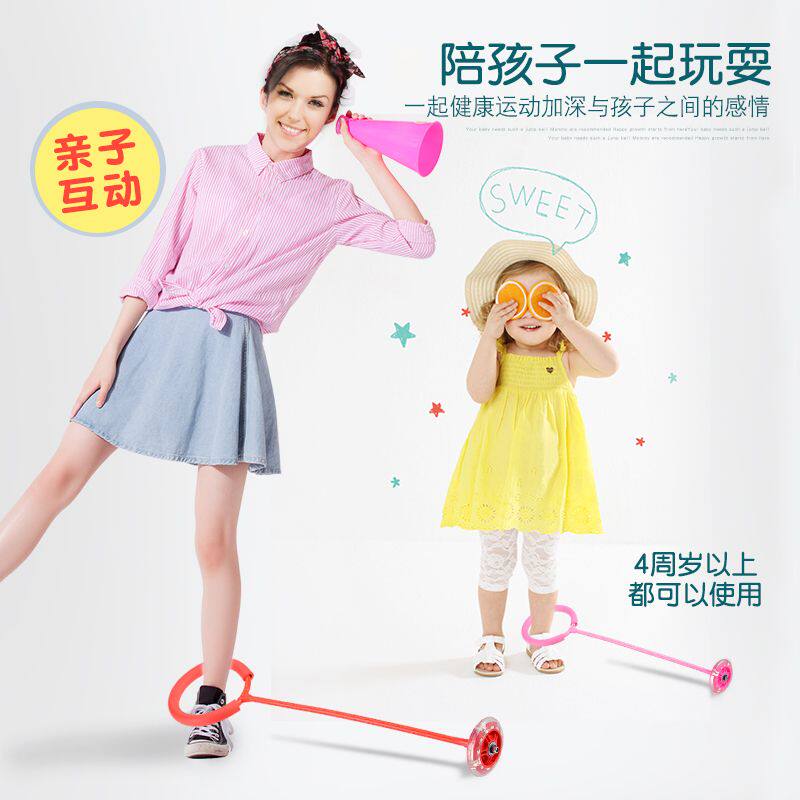 大人套脚上溜溜球旋转甩脚环圈