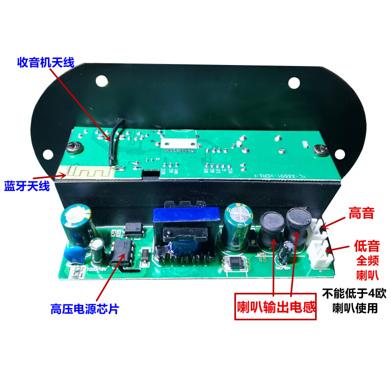 数字蓝牙功放板家用220V车载12V24V通用低音炮功放板专业功放主板