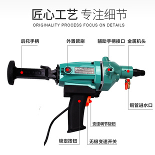 博深钻孔机110V水钻钻孔器大功率空调钻孔钻孔机混凝土打孔钻眼器