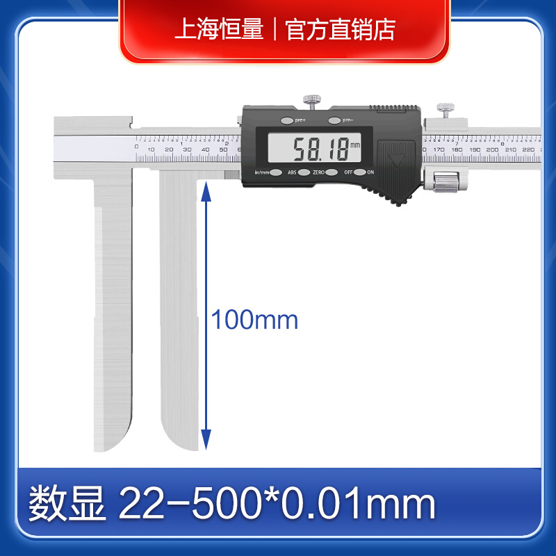 极速新品恒量长爪内径数显游标卡尺加长内测电子卡尺15-1U50/200/