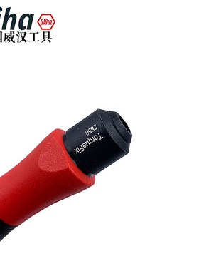 德国wiha威汉进口2850预设扭力螺丝刀定扭力可调起子批26051 52