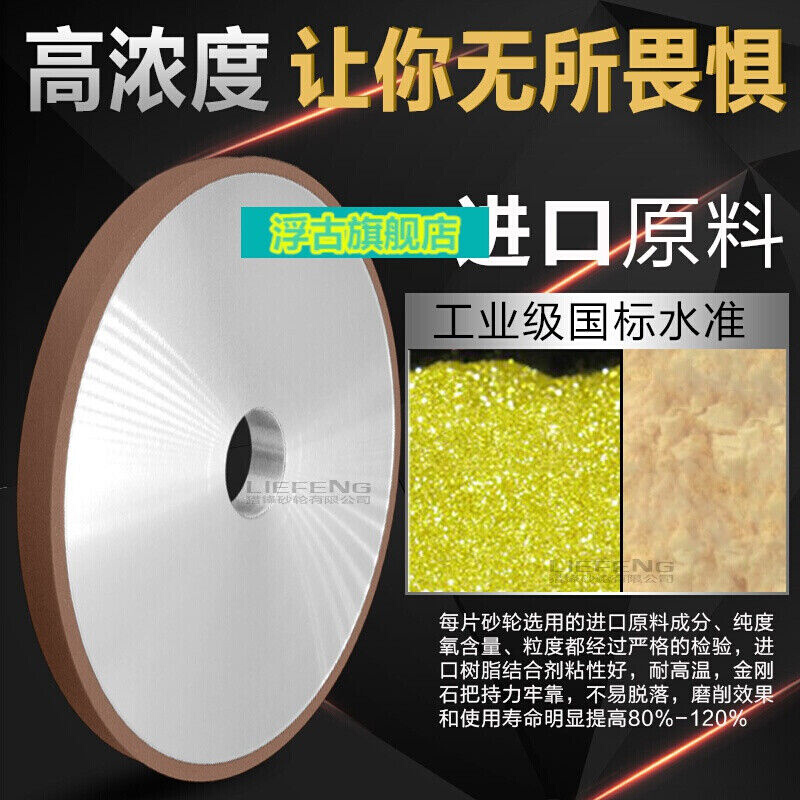 金刚石砂轮磨床180*31.75*13磨刀机平行砂轮金属钨钢合金砂轮180*