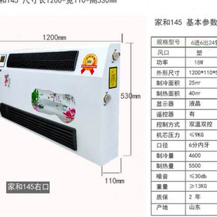 厂壁挂炉暖气片家用天然气水冷水暖空调风机盘管铜铝复合吹风散库