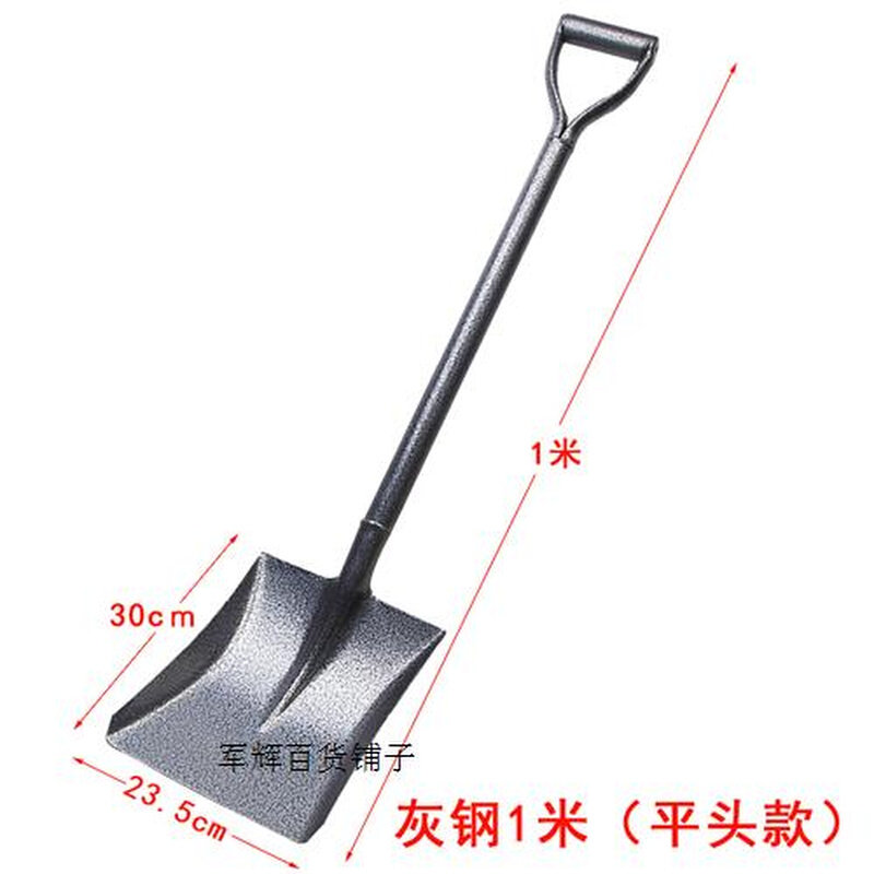 植树园艺铁楸各种农用工具锄头小铁铲平头天台种菜神器铁耙铲沙i.