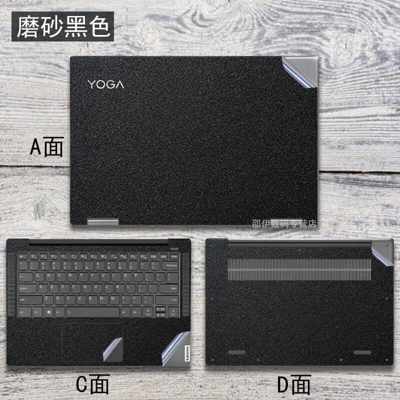 适用于适用联想yoga pro14s 2022电脑贴纸yogaair14c炫彩纯色机身