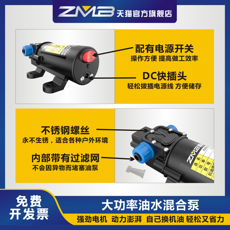 新品小汽车油箱抽油器自吸电动抽油泵神器12V24V车载吸油泵抽汽油