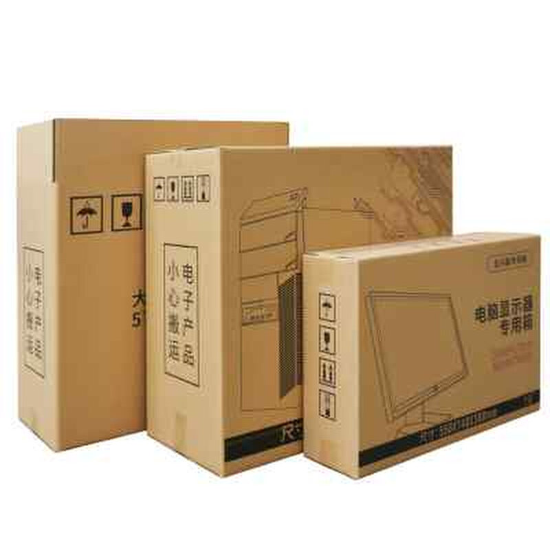 现货24寸27i寸显示器屏幕台式电脑主机纸箱子定制外包装打包带泡