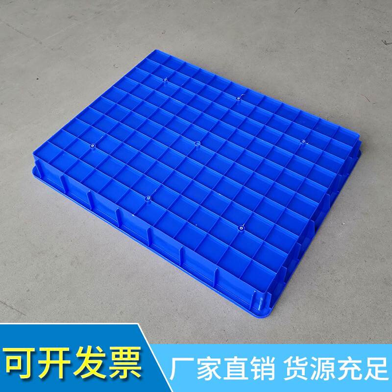 好货特大号塑料托盘加厚大方盘浅盘长方形周转箱收纳盒儿童沙盘塑