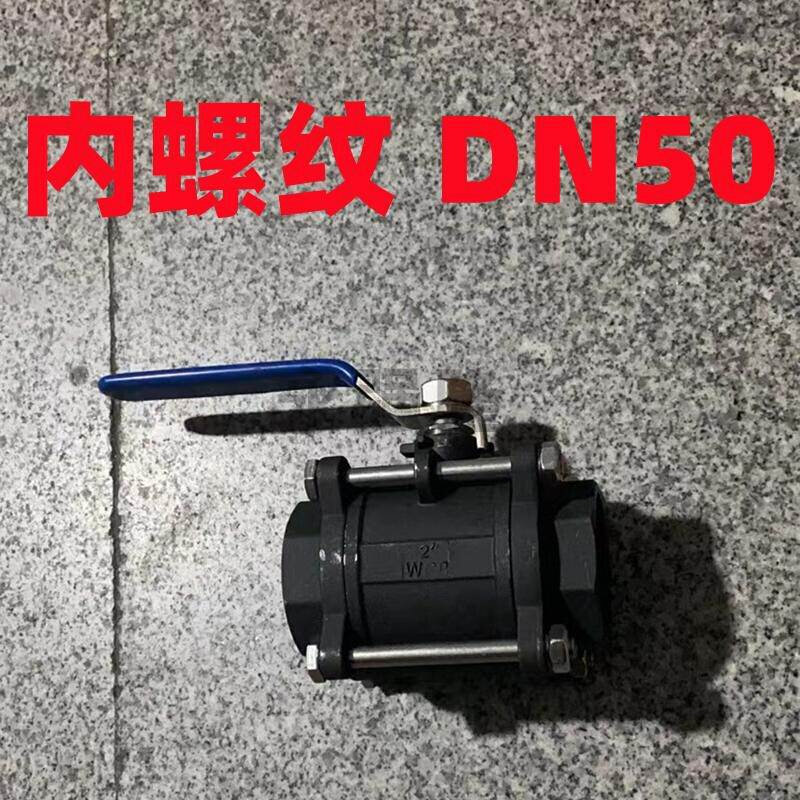 wcb铸钢碳钢三片式内螺纹丝扣/对焊接球阀q61f/q11f-16/25/40/64c