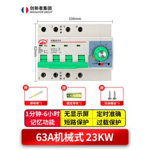 新品 推荐 水泵定时开关控制器220V大功率定J时器自动断电计时断路