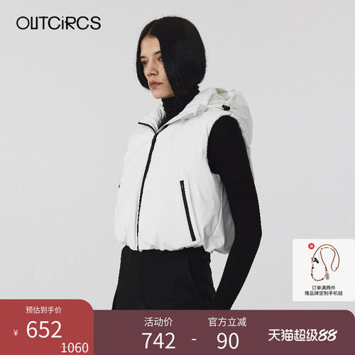 OUTCiRCS机能风短款羽绒马甲外套