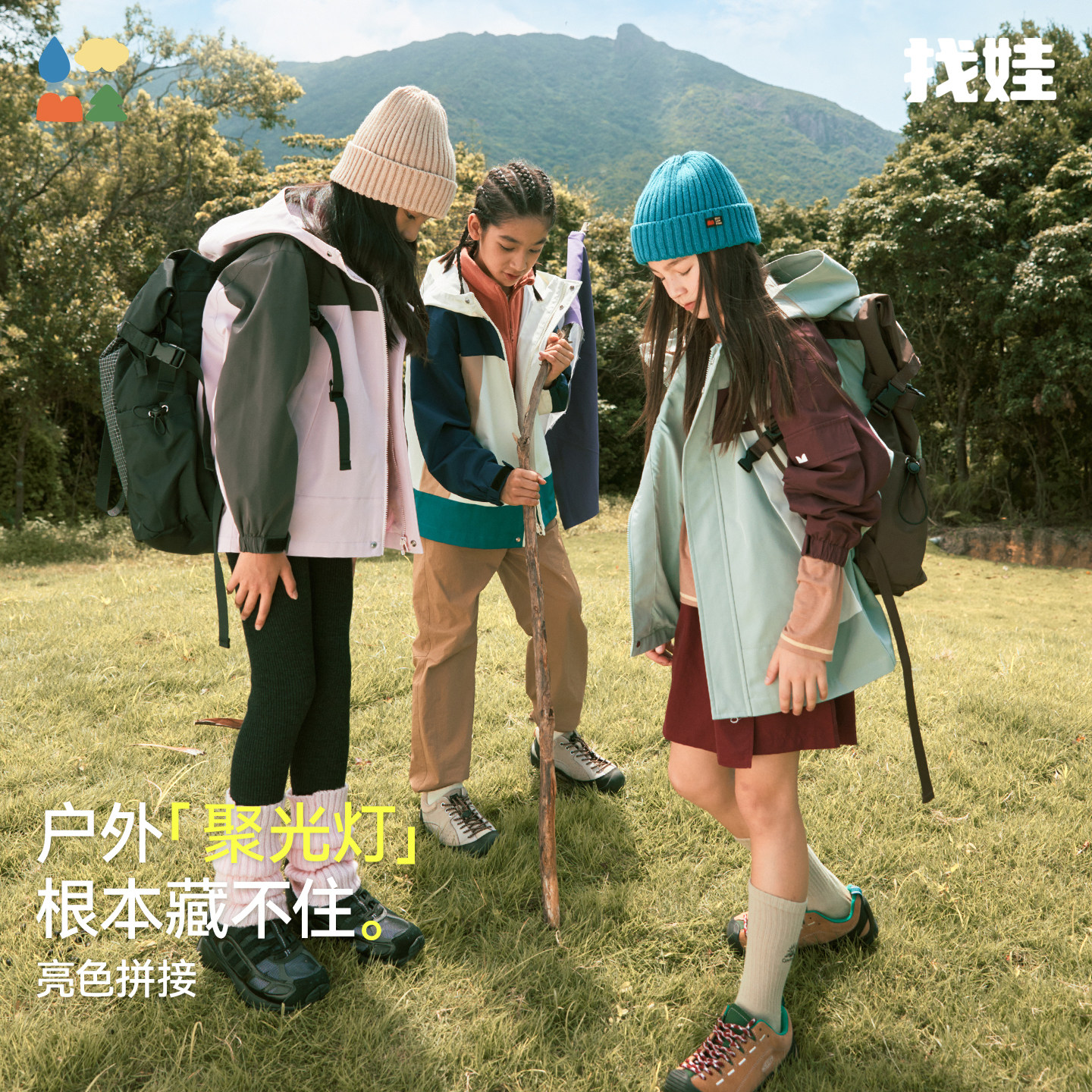 户外撞色三防外套超美门面!图片