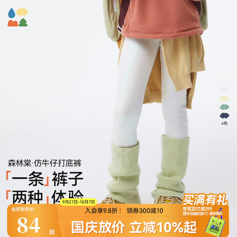 棉感高弹高口碑运动裤秋款