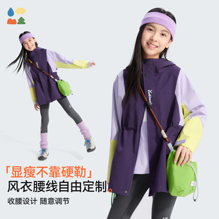 森林棠秋上新「灵活收腰」男女童不惧造耐磨风衣外套 冒险斗篷