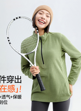 【川途肌理绒】森林棠26款波浪纹合身半高领保暖女士卫衣