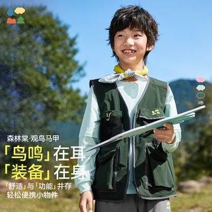 【富春江观鸟系列】森林棠26款多口袋「轻量化户外」棉感功能马甲