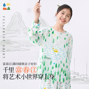 【富春江亲子衬衫】森林棠26款经典款满印花干爽透气圆领清凉衬衣