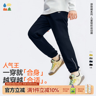 儿童弹力合体挺阔户外耐磨梭织运动长裤 25秋季 子 森林棠游侠裤