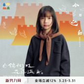 森林棠「桂花肌理」羊毛混纺柔软保暖圆领毛衣 今日之白系列