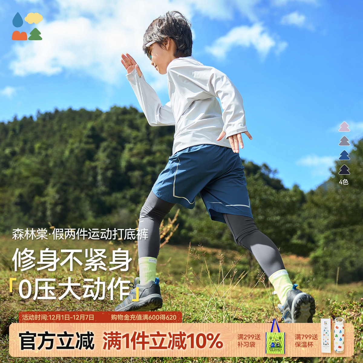 秋款弹力亲肤柔软长裤运动裤