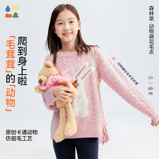 森林棠25冬彩色卡通图案柔软厚实保暖女童针织衫 加厚羊毛毛衣