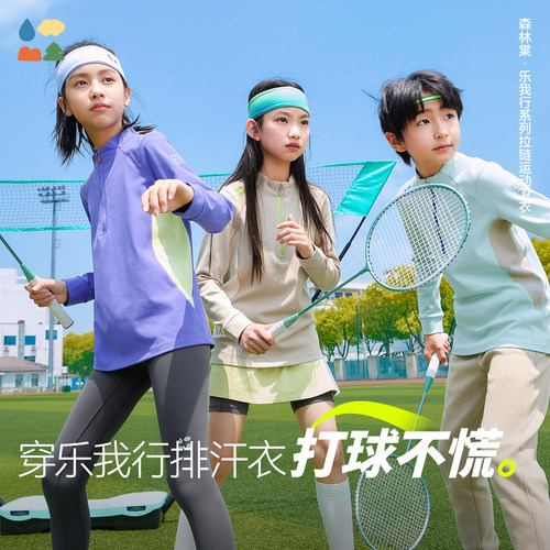 吸湿排汗跑步运动训练衣