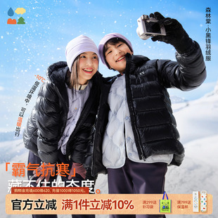 」白鸭绒连帽男女童冬季 森林棠「高蓬松厚款 外套 小黑锋羽绒服