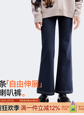 【仿牛仔风铃裤】森林棠25秋新「每一步都是舞步」女童喇叭裤