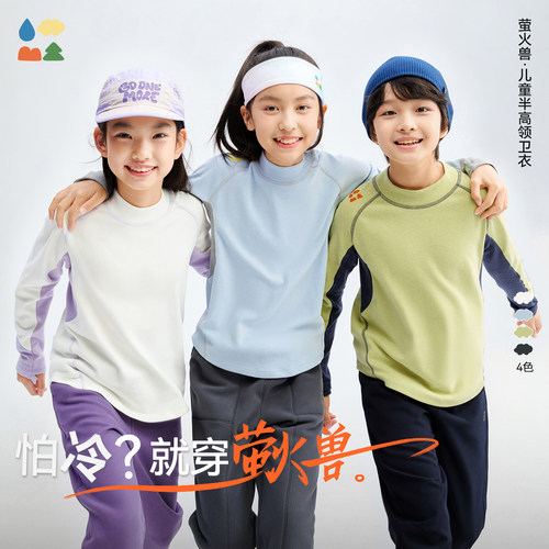 德绒运动风半高领卫衣