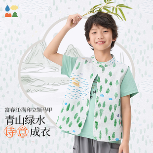 【富春江山水】森林棠「新中式禅意」26款国风儿童满印小立领马甲