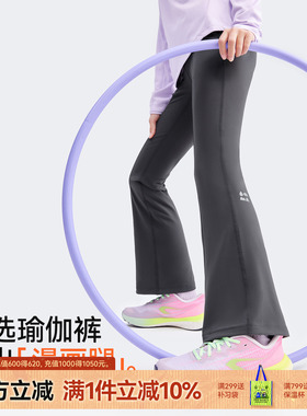 【舞步风铃裤】25森林棠秋儿童显高显瘦亭亭玉立高回弹软糯瑜伽裤