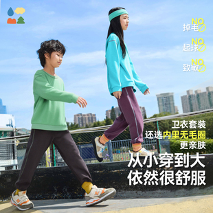 【王牌找娃套装】森林棠26春「高口碑」舒适柔软运动款卫衣卫裤套