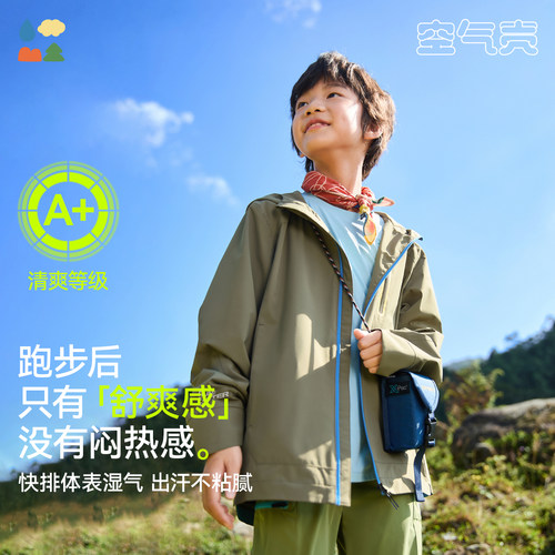 轻量化三防外套森林棠春季