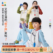 森林棠26春款 椰子棉轻软卫衣 校园活力儿童圆领亲肤上衣